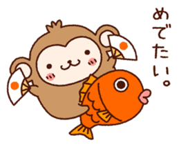 AKEOME OSARU 2016 sticker #8851350