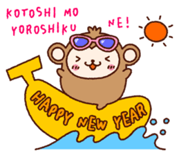 AKEOME OSARU 2016 sticker #8851354