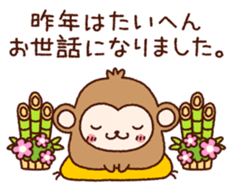 AKEOME OSARU 2016 sticker #8851357