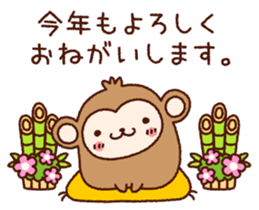 AKEOME OSARU 2016 sticker #8851358