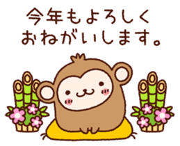 AKEOME OSARU 2016 sticker #8851358