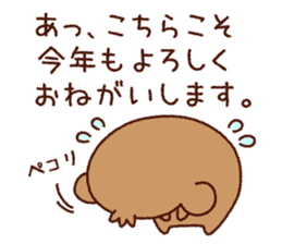 AKEOME OSARU 2016 sticker #8851359