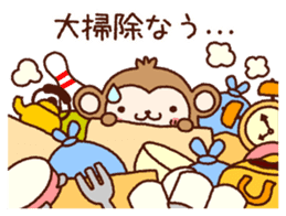 AKEOME OSARU 2016 sticker #8851365