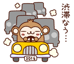 AKEOME OSARU 2016 sticker #8851366