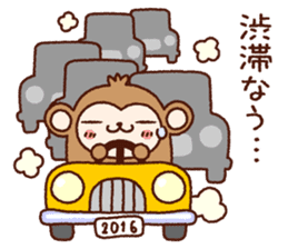 AKEOME OSARU 2016 sticker #8851366