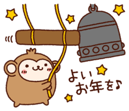 AKEOME OSARU 2016 sticker #8851367