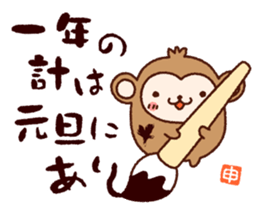 AKEOME OSARU 2016 sticker #8851368