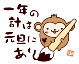 AKEOME OSARU 2016 sticker #8851368