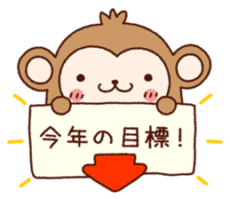 AKEOME OSARU 2016 sticker #8851369