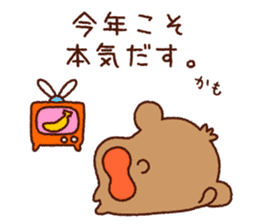 AKEOME OSARU 2016 sticker #8851370