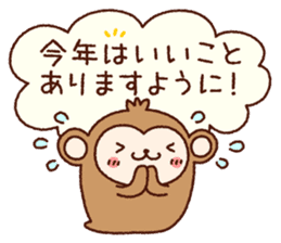 AKEOME OSARU 2016 sticker #8851372