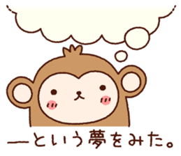 AKEOME OSARU 2016 sticker #8851373