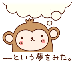 AKEOME OSARU 2016 sticker #8851373