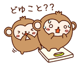 AKEOME OSARU 2016 sticker #8851375