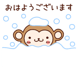 AKEOME OSARU 2016 sticker #8851376