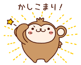 AKEOME OSARU 2016 sticker #8851377