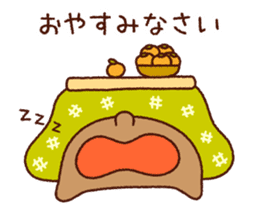 AKEOME OSARU 2016 sticker #8851379