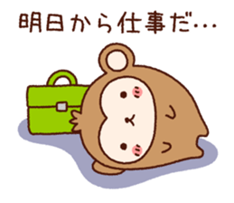 AKEOME OSARU 2016 sticker #8851380