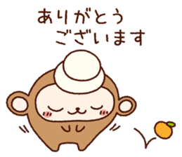 AKEOME OSARU 2016 sticker #8851382