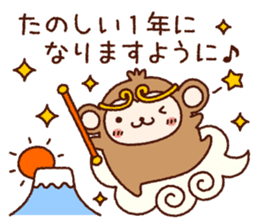 AKEOME OSARU 2016 sticker #8851383