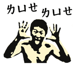 Meat Man sticker #8851402