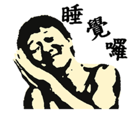 Meat Man sticker #8851408