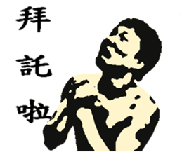 Meat Man sticker #8851420