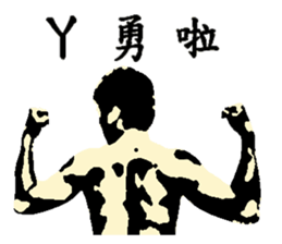 Meat Man sticker #8851423