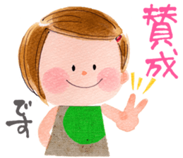 Daily Chaco chan sticker #8851432