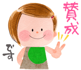 Daily Chaco chan sticker #8851432