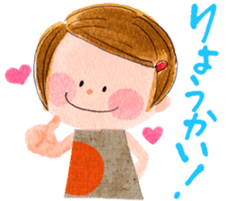 Daily Chaco chan sticker #8851434