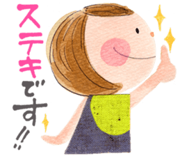 Daily Chaco chan sticker #8851442