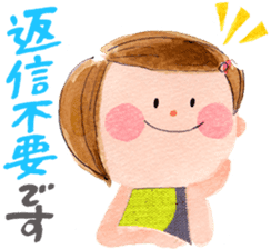 Daily Chaco chan sticker #8851448