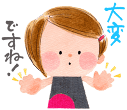 Daily Chaco chan sticker #8851452