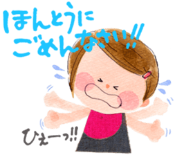 Daily Chaco chan sticker #8851455