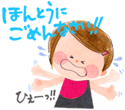 Daily Chaco chan sticker #8851455