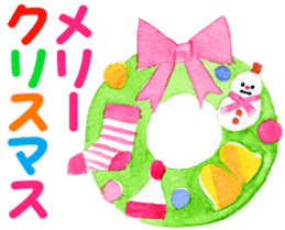 Daily Chaco chan sticker #8851463