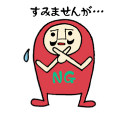 Darumaruman 2 sticker #8851514