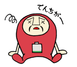 Darumaruman 2 sticker #8851518