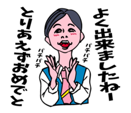 A girl has some troubles 3. sticker #8851624