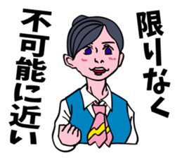 A girl has some troubles 3. sticker #8851626