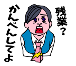 A girl has some troubles 3. sticker #8851628