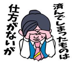 A girl has some troubles 3. sticker #8851633