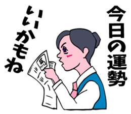 A girl has some troubles 3. sticker #8851634