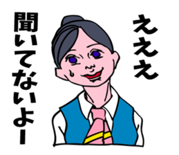 A girl has some troubles 3. sticker #8851637