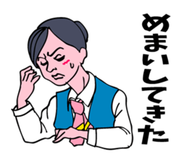 A girl has some troubles 3. sticker #8851638