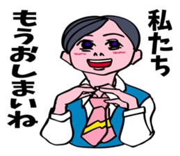 A girl has some troubles 3. sticker #8851639