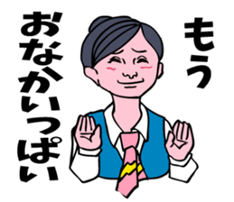 A girl has some troubles 3. sticker #8851640