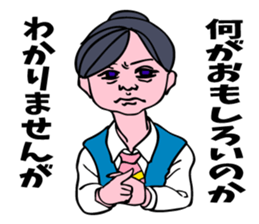 A girl has some troubles 3. sticker #8851641