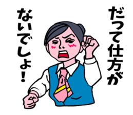 A girl has some troubles 3. sticker #8851644